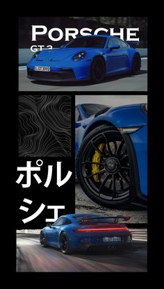 an advertisement for the porsche gt4 race car, with two different images in japanese and english