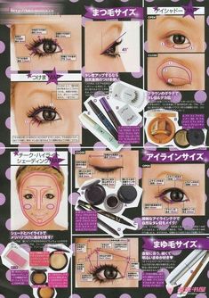 Beautiful gyaru makeup style !! Rokku Gyaru Makeup, Goth Kidcore, Rokku Gyaru, J Makeup, Gyaru Hair, Gyaru Makeup, Japanese Hair, Gyaru Fashion