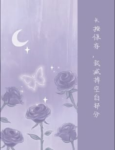 Periwinkle Wallpaper Iphone, Purple Goodnotes Cover, Asethic Purple Wallpaper, Purple Landscape Aesthetic, Purple Themed Phone, Light Purple Aesthetic Wallpaper, Phone Wallpaper Gif, Purple Phone Theme, Cute Background Pictures