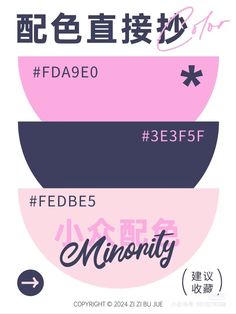 a poster with different types of font and numbers on it, including the words fda9