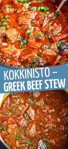 two pictures showing different types of stew in a pot with the words kookiinsto - greek beef stew