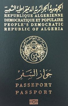 the front cover of a passport with arabic writing