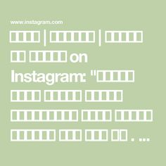 the words on instagramm are in white letters