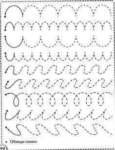 an alphabet handwriting practice sheet with letters and numbers in the shape of waves, which are drawn