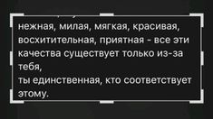 the text is written in russian and english on a black background with white letters that spell out