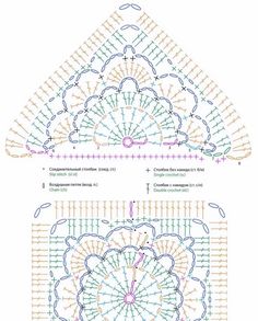 the crochet pattern is shown in two different colors