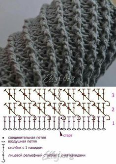 the crochet pattern is shown in two different colors, one gray and one white