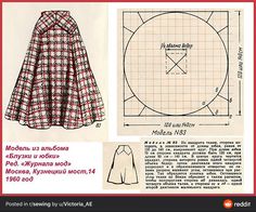 an old fashion pattern for a skirt