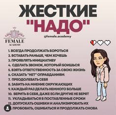 an advertisement for the female academy in russian