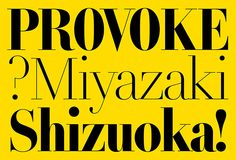 the words provoke, miyazaki, shizoka are in black and yellow