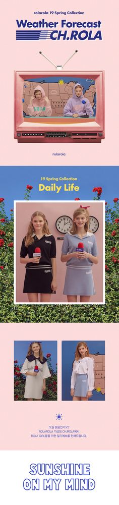 an advertisement for a television show with two women in front of a tv and flowers