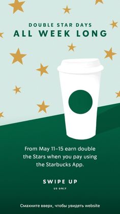 a starbucks cup with stars on it and the text, double star days all week long