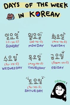 the days of the week in korean with an image of a woman's face