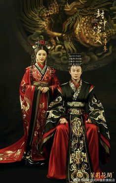 China Culture Fashion, Ancient Chinese Emperor, Chinese Wedding Outfits, Chinese Wedding Dress Traditional, Traditional Chinese Clothing, Empress Of China, Traditional Chinese Wedding