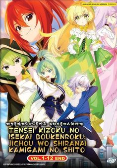 DVD The Aristocrat's Otherworldly Adventure: Serving Gods Who Go Too Far Vol.1-12 END English Dubbed All Region 1DVD Version : English, Japanese Subtitles : English, Chinese Region Code : Region Free On his way to a convenience store, Kazuya Shiina tries to defend two young girls from an armed assailant, only to end up getting stabbed himself and dying on the spot. This good deed allows him to be reborn with all his memories in another world as Cain von Silford, the third son of a margrave. When Hero Drawing, Anime Master, Isekai Anime, Anime Dvd, Anime News, Wallpaper Animes, Vampire Knight, Shall We Date, Anime Board