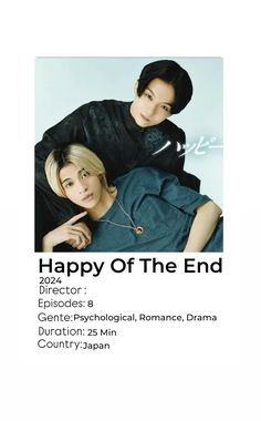 the poster for happy of the end shows two people in black and white, one is hugging