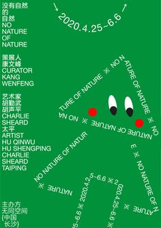 a poster with words written in different languages and numbers on the side of a green background