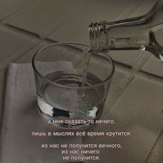 a glass filled with water sitting on top of a table