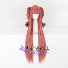 Anime Kakegurui Yumemite Yumemi Cosplay Women&apos;s Wigs Straight Hair Hairpiece Kakegurui Yumemi, Wigs Straight Hair, Anime Kakegurui, Wigs Straight, Straight Wigs, Women's Wigs, Hair Straight, Long Bob, Womens Wigs