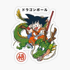 Pegatinas | Redbubble Dragon Ball T Shirt Design Ideas, Dragon Ball T Shirt Design, Dragon Ball Shirt Design, Dragon Ball Tshirt Design, Dragon Ball Clothes, Dragonball Shirt, Shenron And Goku, Goku Design, Shenron Dragon Ball