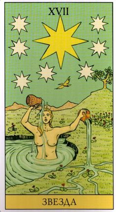 a tarot card with an image of a woman holding a star above her head