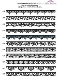 an image of different types of laces and trimmings on a white background