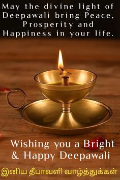 a golden bowl with a lit candle on it and the words wishing you a bright & happy deepavai