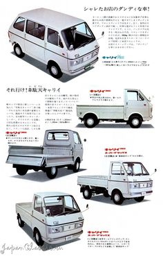 an advertisement for the toyota pickup truck with four different types of trucks in japanese language