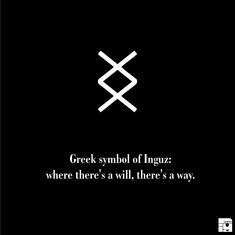 a black and white photo with the words greek symbol of iguaz where there's a will, there's a way