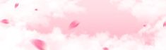 Pink Background High Resolution Backgrounds, Romantic Background, Background Pink, Pink Clouds, Aesthetic Backgrounds, Pink Background, Background Images, High Resolution, Free Download