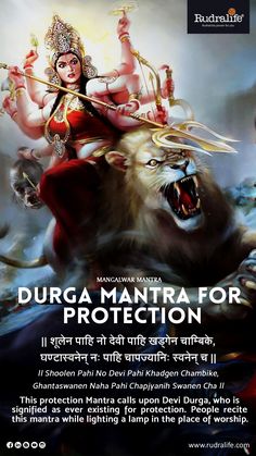 an advertisement for the movie's upcoming film, durga mantra for protection