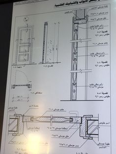 an architectural drawing shows the details of different sections