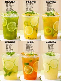 different types of drinks with limes and lemon slices