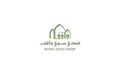 the logo for hotel soloo waqif, which is located in arabic and english