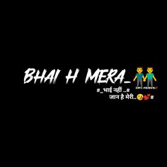 the words bhaji h mera written in different languages on a black background