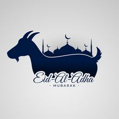 the logo for an arabic restaurant called eid al - allaa mubarak