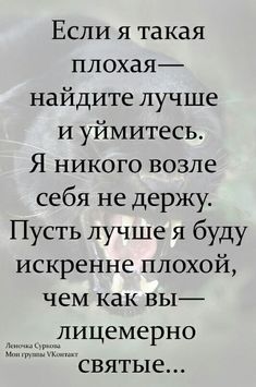 a black cat with its mouth open and the words in russian above it