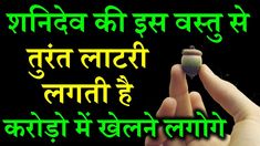 Spiritual Tree, Lord Shiva Mantra, Durga Mantra, All Mantra, Tips For Happy Life, Spiritual Music, Sanskrit Mantra, Success Mantra