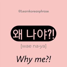 a pink background with black text that says,'why me?'and an image of