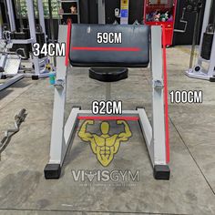 the weight bench is shown with measurements for each position and how much room it can be