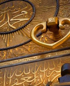 an ornate metal door with arabic writing on it