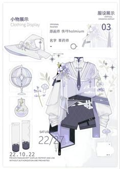 Space Outfit Design Drawing, Fantasy Clothing Male, V Model, Art Outfits, Dress Design Drawing, Anime Inspired Outfits