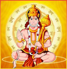 the hindu god sitting in front of a golden background with words written on it, and an