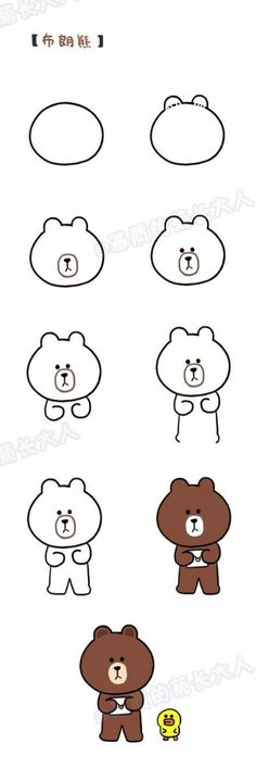 an image of teddy bears with different expressions on the face and chest, in various ways