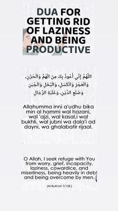 an advertisement with the words dua for getting rid of lazinges and being prodic