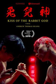 the poster for kiss of the rabbit god shows two men with red hair and piercings