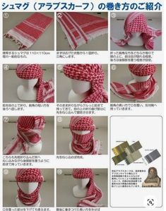 Mens Scarf Fashion, Arab Scarf, Crochet Scarf For Beginners, Survival Clothing, Tout Rose, Scarf Collection, Hair Wrap Scarf, Easy Crochet Stitches, Japanese Words