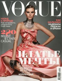 a woman in a pink dress on the cover of a magazine