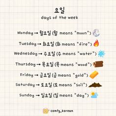 the words in korean are written on paper