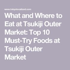 what and where to eat at tsukji outer market top 10 must - try foods at tsukji outer market